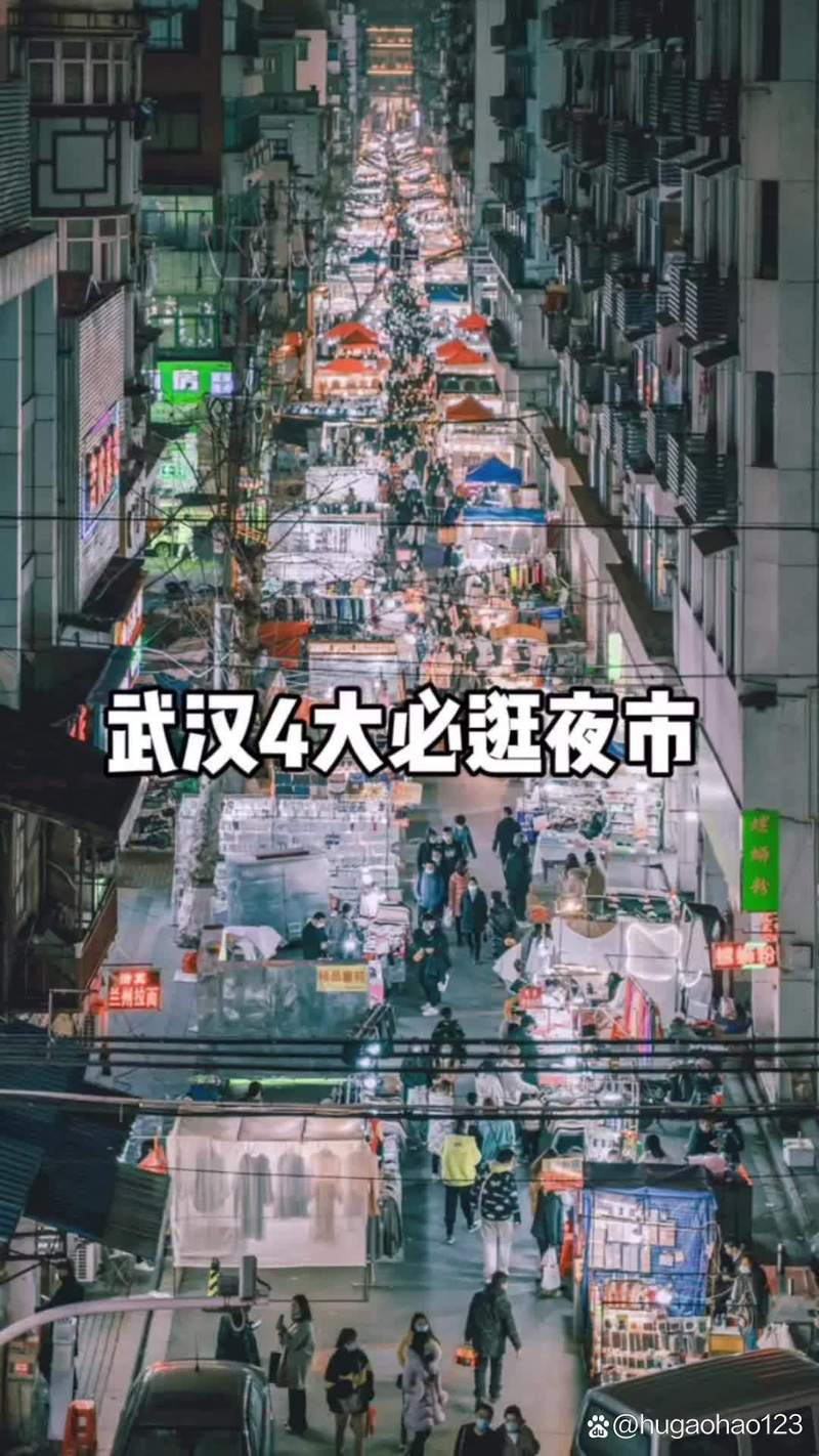 武汉夜网什么价格_武汉夜网.27_武汉夜网最高性价比