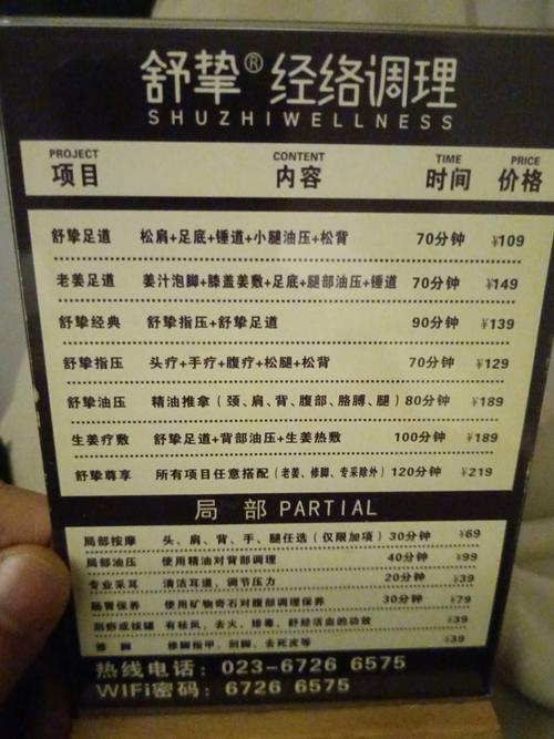 桑拿武汉_武汉哪里有服务好的桑拿_武汉桑拿店