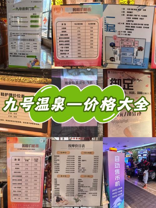 武汉桑拿价格大揭秘，从几十到上千，如何选择才不花冤枉钱？