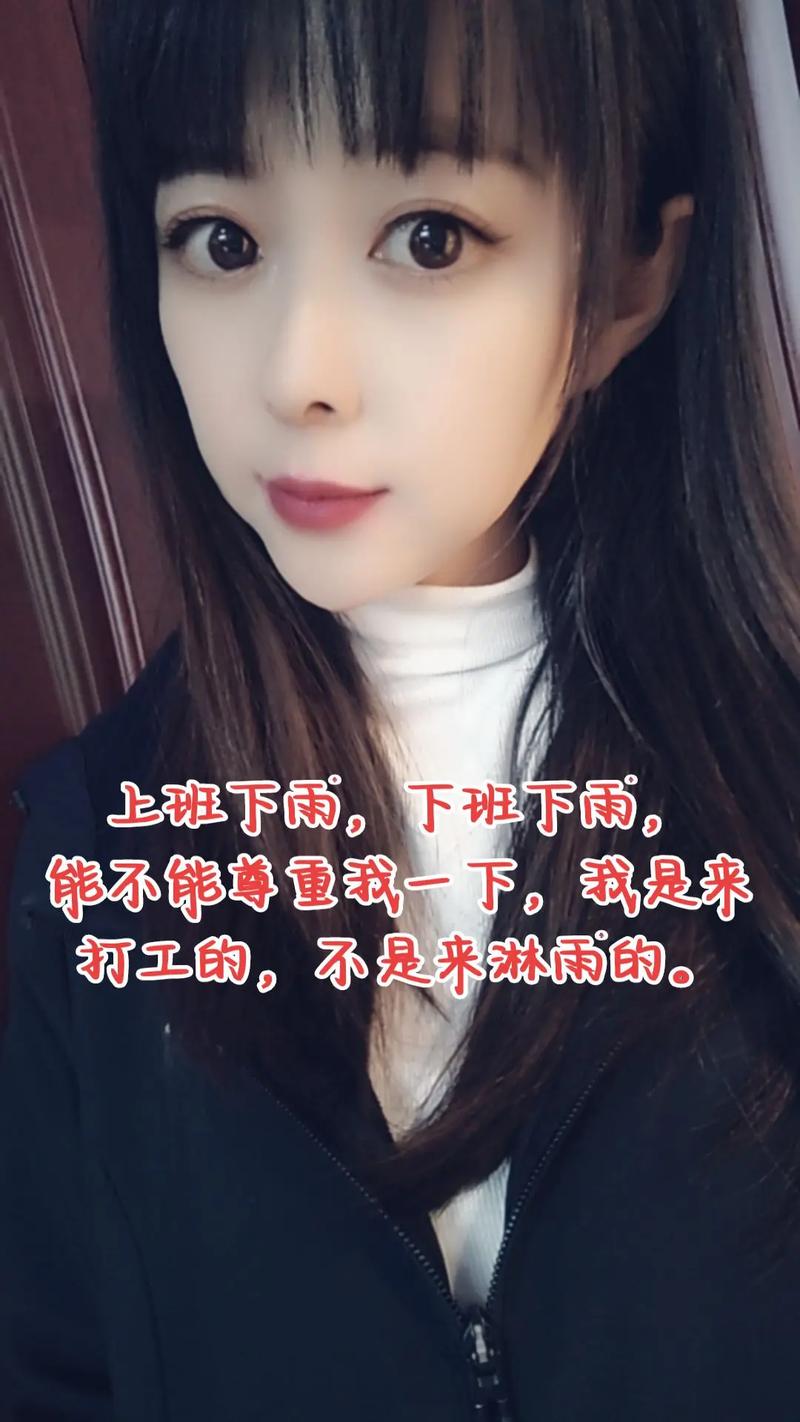 忙碌赶工期升职管理岗后，与闺蜜小雨相遇，她状态竟如此异样？