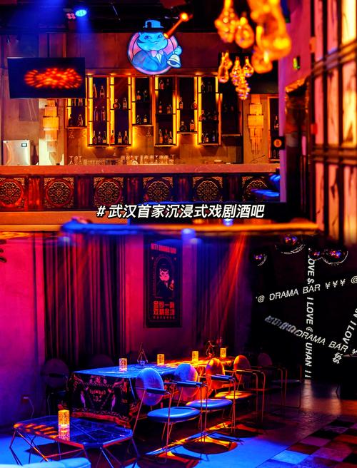 武汉夜网怎么样_武汉夜网最新消息_武汉夜网night