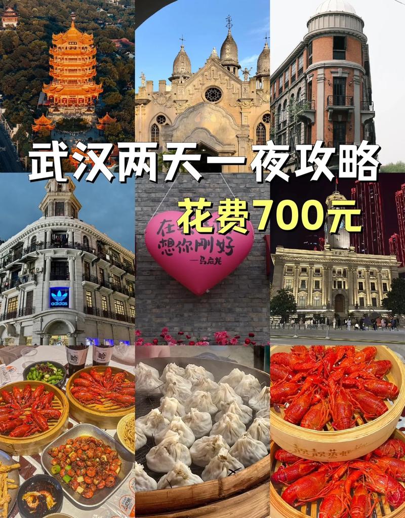 武汉夜网站_武汉特色夜网_武汉夜网推荐