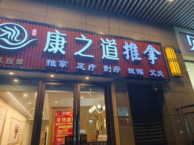 2020武汉桑拿_武汉桑拿指南_武汉桑拿休闲娱乐