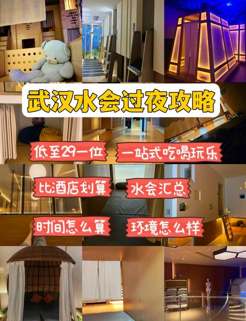 武汉夜生活怎么选？过来人分享真实经历，帮你避坑省钱