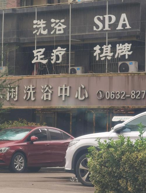 武汉桑拿怎么样_2020武汉桑拿_2021年武汉桑拿