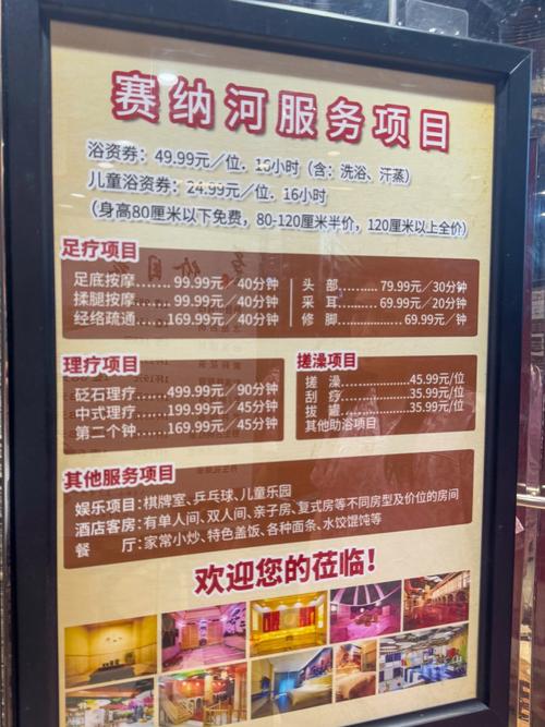 武汉市最好的桑拿会所_武汉桑拿推荐_2020武汉桑拿