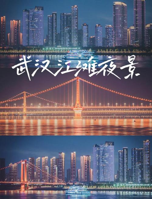 武汉夜网贴吧_武汉夜网哪里好_武汉夜网指南