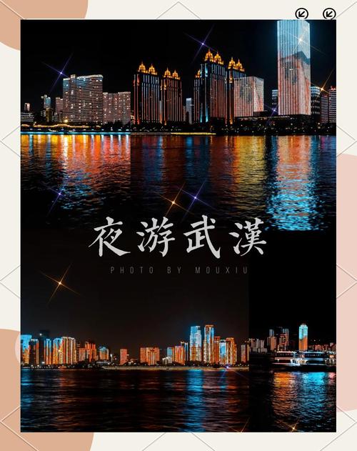 武汉夜网指南_武汉夜网贴吧_武汉夜网哪里好