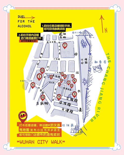 武汉夜生活什么价格_武汉夜生活2019_2021武汉夜生活网