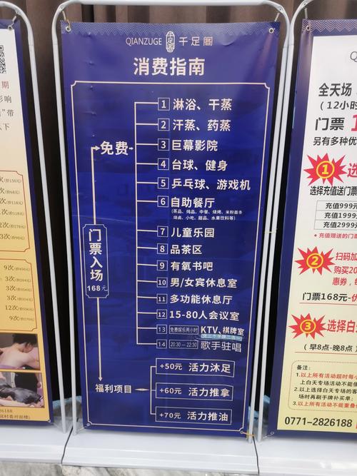 武汉桑拿指南_桑拿武汉_2020武汉桑拿