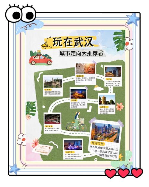 武汉夜生活酒店_武汉哪有夜生活_武汉夜生活体验