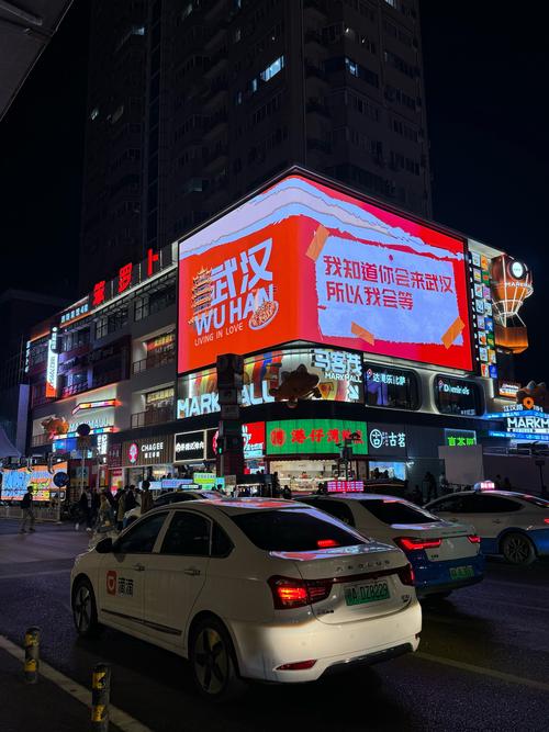武汉夜生活哪里好_武汉夜生活论坛江城风月传_武汉夜生活桑拿养生会所