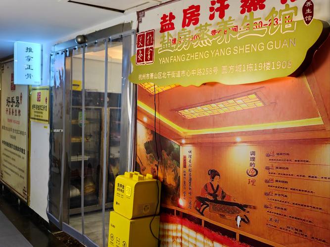 武汉桑拿哪个地方好_武汉市最好的桑拿会所_武汉桑拿推荐