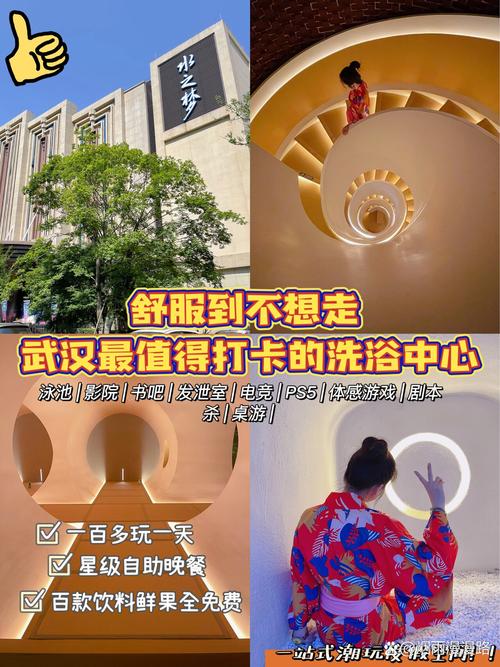 武汉市最好的桑拿会所_武汉桑拿推荐_武汉桑拿哪个地方好