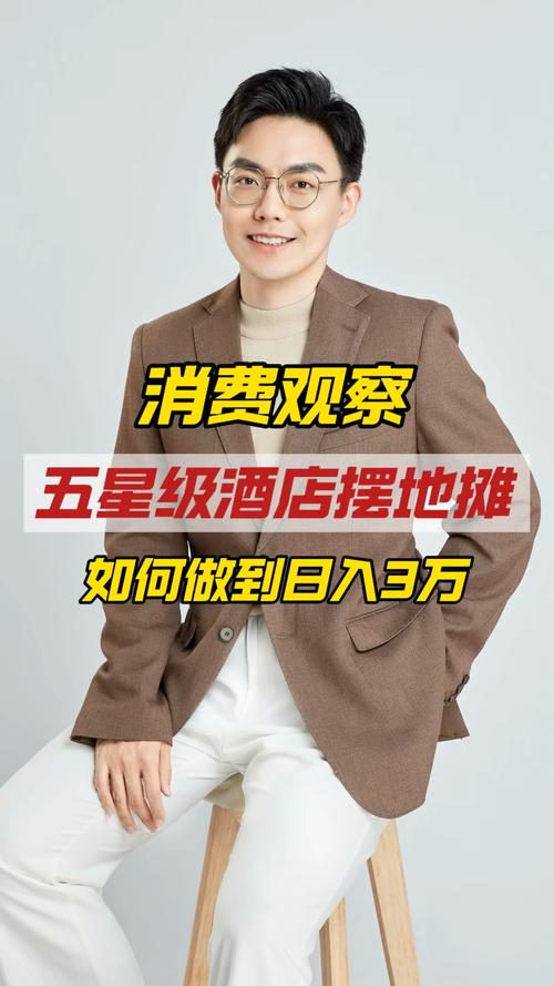 酒店老板揭秘武汉夜网经营实况，夜生意这样做才赚钱