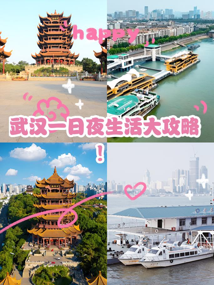 武汉夜网贴吧_武汉夜网资源_武汉夜网体验