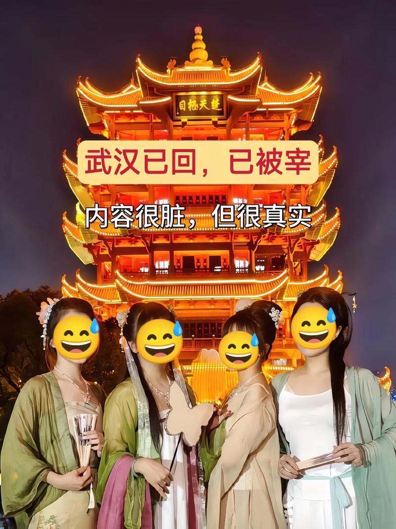 老张吐血分享：在武汉深夜去哪放松靠谱？别再花冤枉钱踩坑了