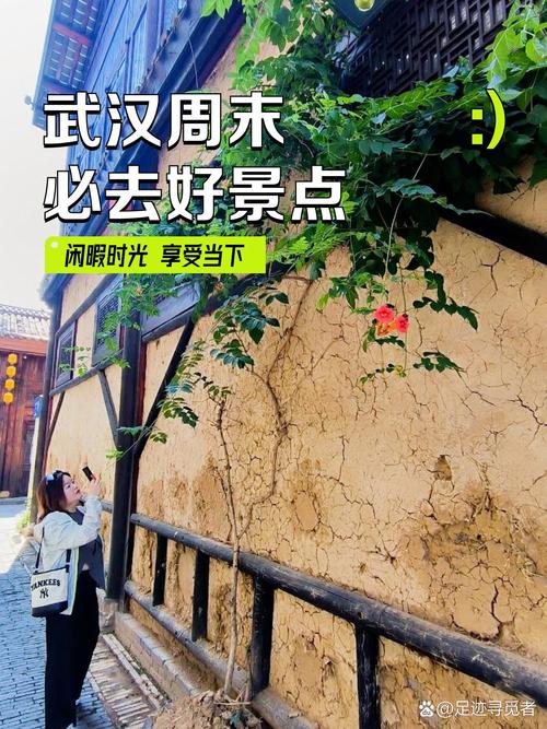 武汉深夜去哪放松？项目主管老陈寻觅真实好去处的亲身经历