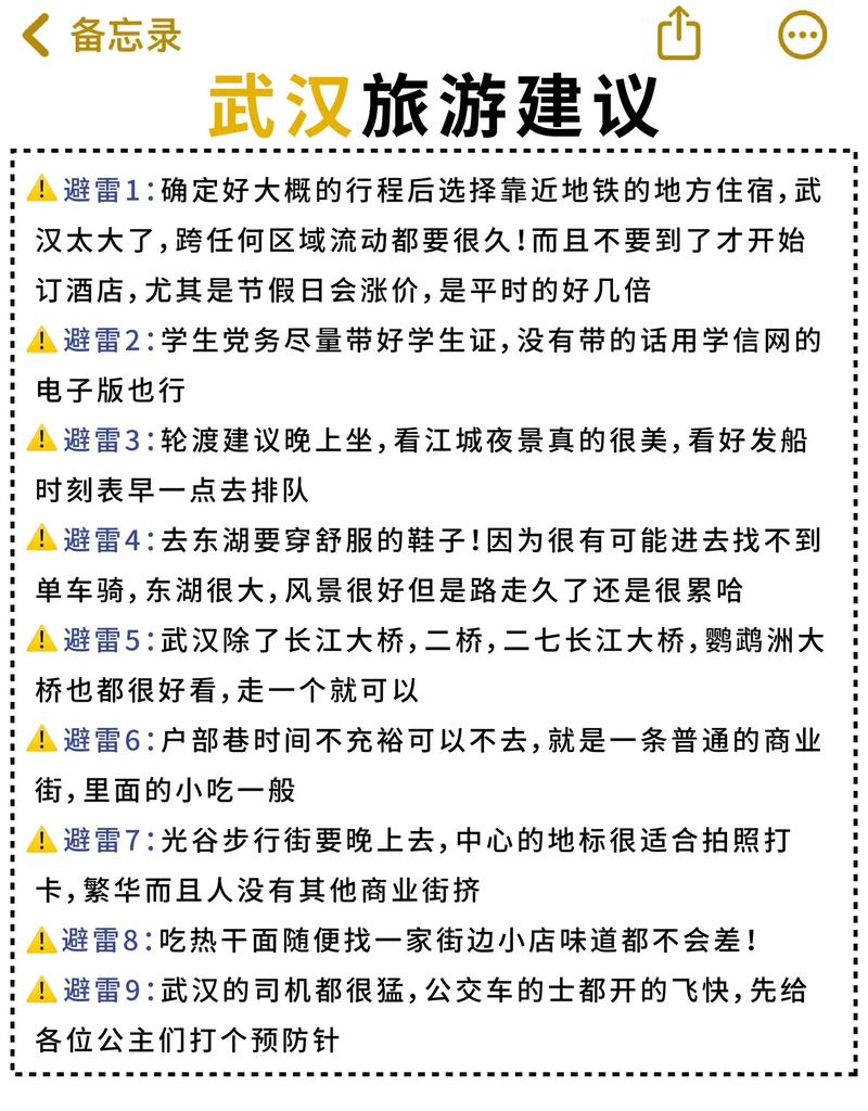 武汉夜网指南_武汉夜网prower_最新武汉夜网