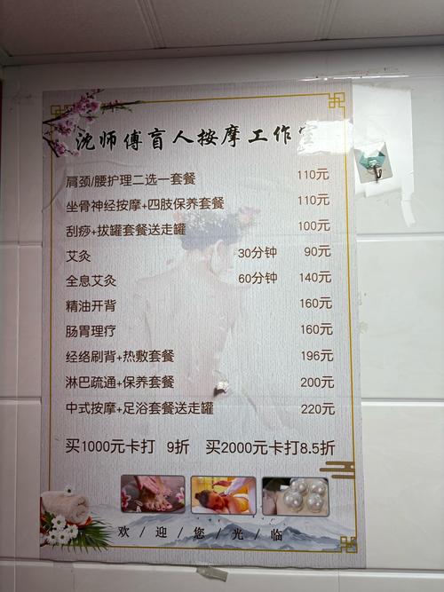 2020武汉桑拿_武汉桑拿体验网_武汉桑拿体验