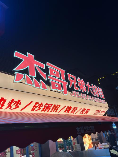 武汉夜生活pow_武汉夜生活指南_武汉人夜生活