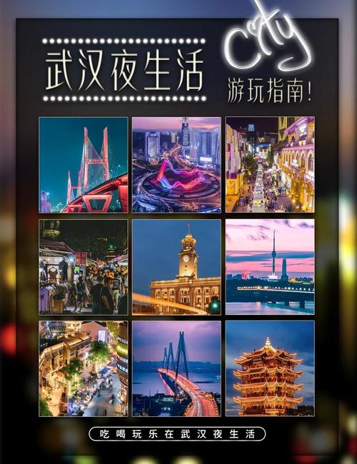武汉夜网最新消息_武汉夜网怎么样_武汉夜网贴吧
