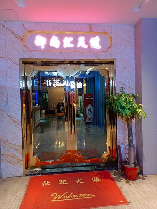 桑拿武汉_武汉桑拿指南_武汉桑拿会所怎么选择