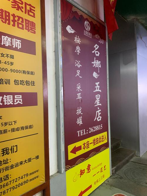 武汉桑拿推荐_武汉桑拿店_武汉哪里有服务好的桑拿