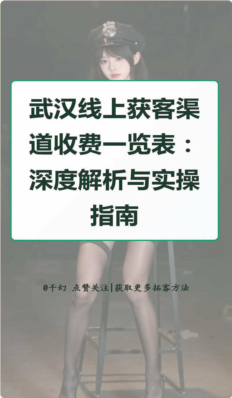 武汉夜网效果好不好_武汉夜网帖子_武汉夜网最高性价比