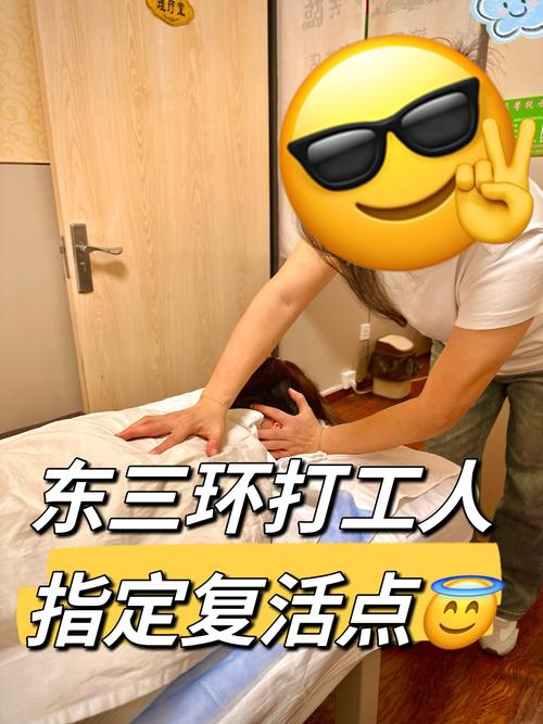 武汉工程人亲述：一次桑拿体验，如何改变了我的高压生活？