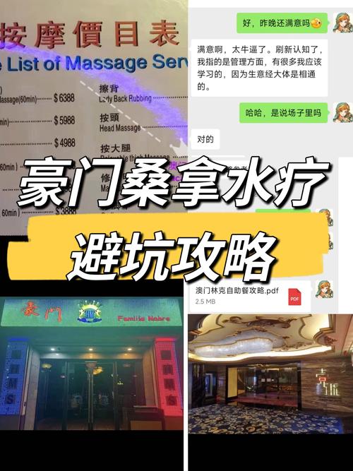 武汉桑拿哪里好_武汉桑拿十大排名榜_武汉桑拿哪个地方好