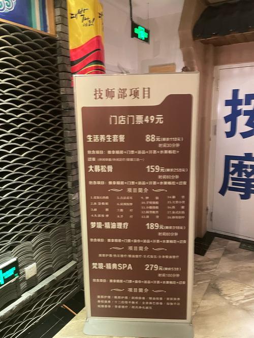 武汉桑拿哪里好_武汉桑拿哪个地方好_武汉桑拿十大排名榜