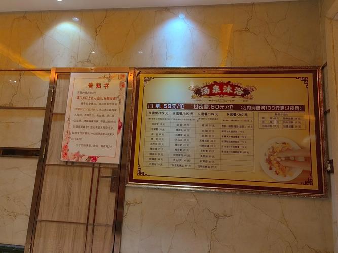 武汉桑拿什么价格_2020武汉桑拿_武汉桑拿价格查询