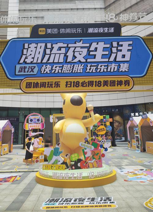 武汉夜生活哪里好？互联网运营5年，找到真正好玩的夜生活入口