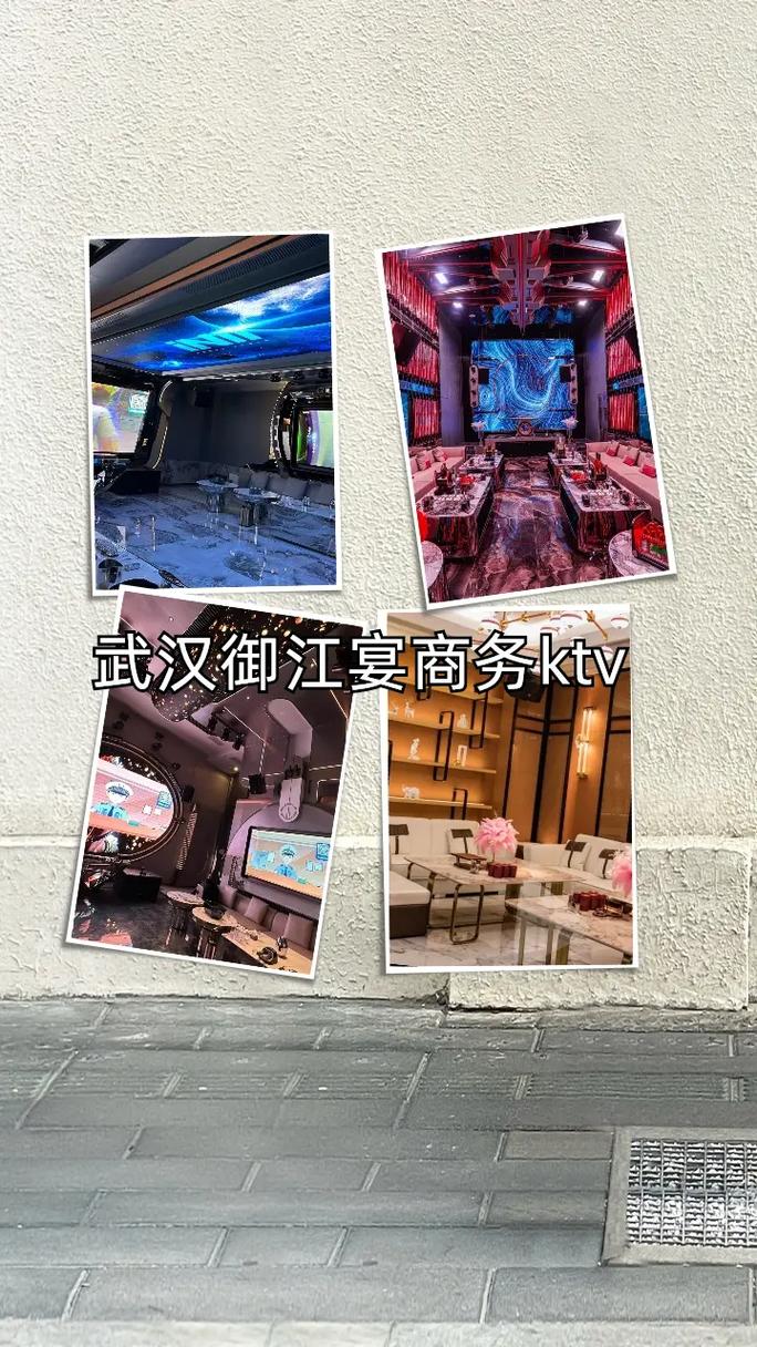 武汉商务接待哪家夜场靠谱？找服务好能谈事的场所