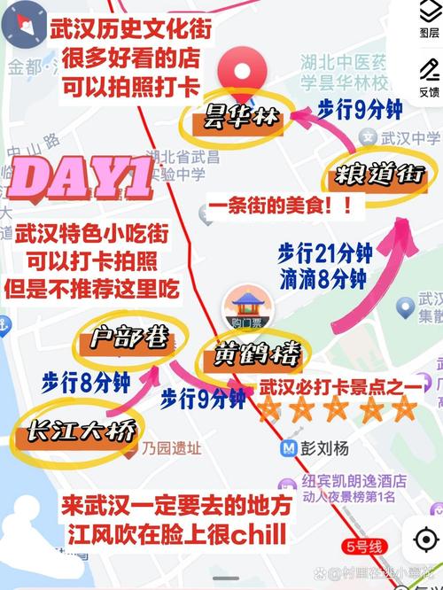 武汉夜网sz_武汉夜生活体验报告_武汉夜网体验