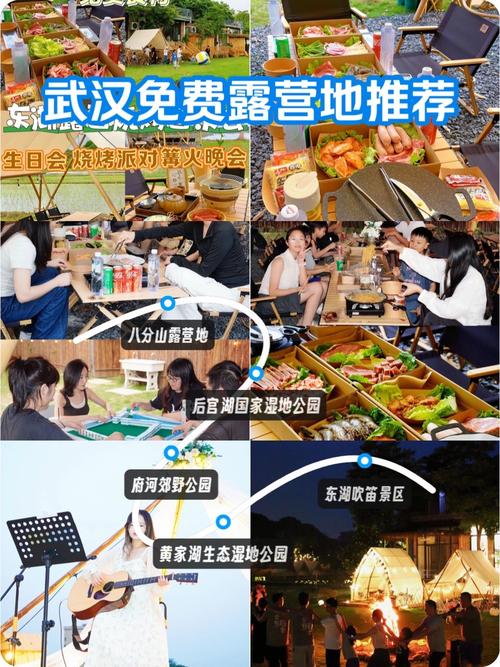 武汉夜网哪里好_武汉夜网sz_武汉夜网贴吧